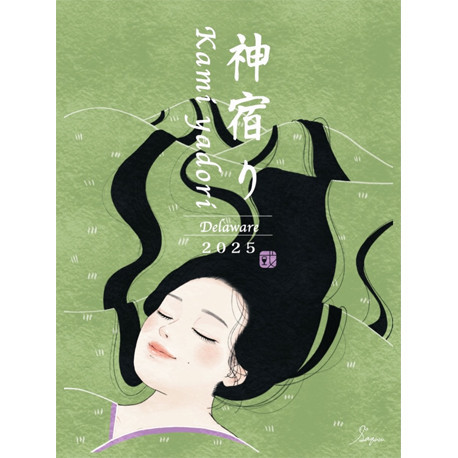 紀乃國わいん工房 神宿り デラウェア 2025 750ml