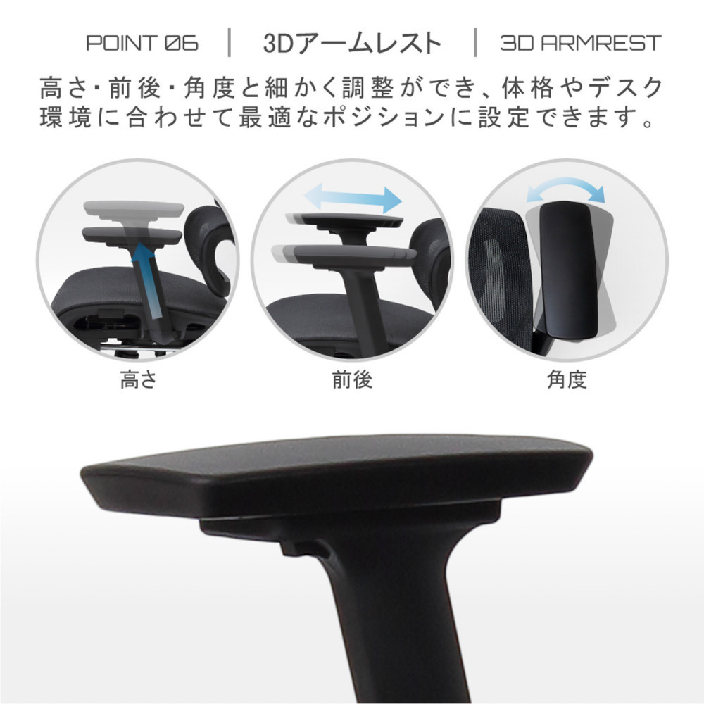 多機能ハイバックチェア ブラック