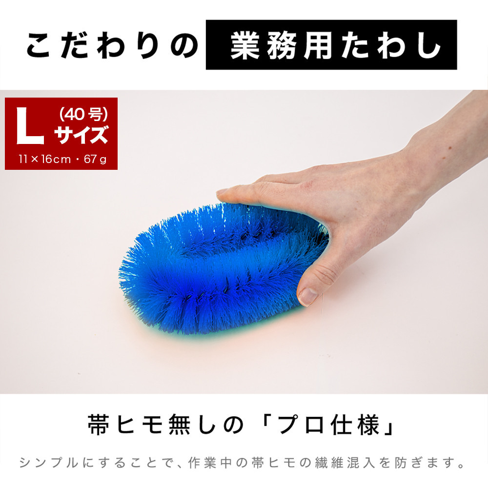 40åã»ããæ¥åçšããã40å· ããŒã0.4mm ãã«ãŒ æ¥æ¬è£œ BGA102103001