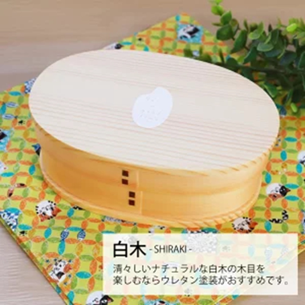 みよし漆器本舗 曲げわっぱ お弁当箱 600ml 約17.5×11.5×高さ6.5cm 小判型 弁当箱 一段 お米 コメ おこめ ライス 曲げわっぱ弁当箱 白木