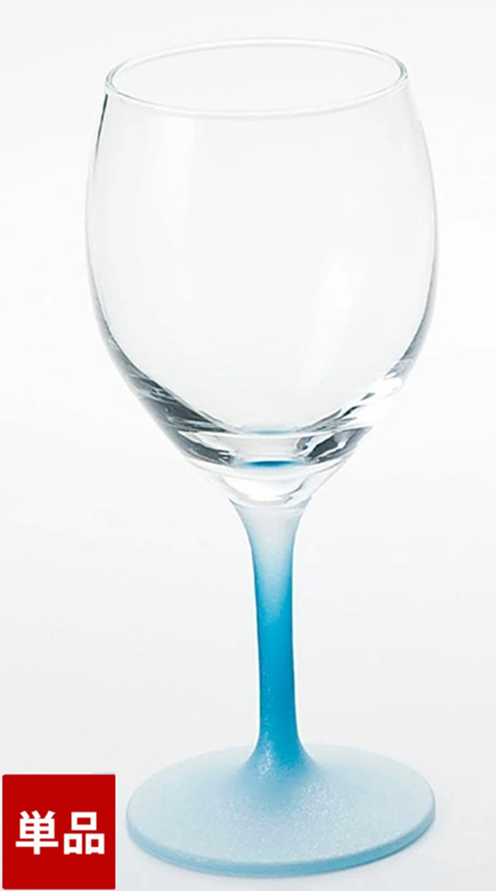 みよし漆器本舗 紀州塗り ぬりもん de Verre ワイングラス クールグラデーション 単品 ブルー 300ml