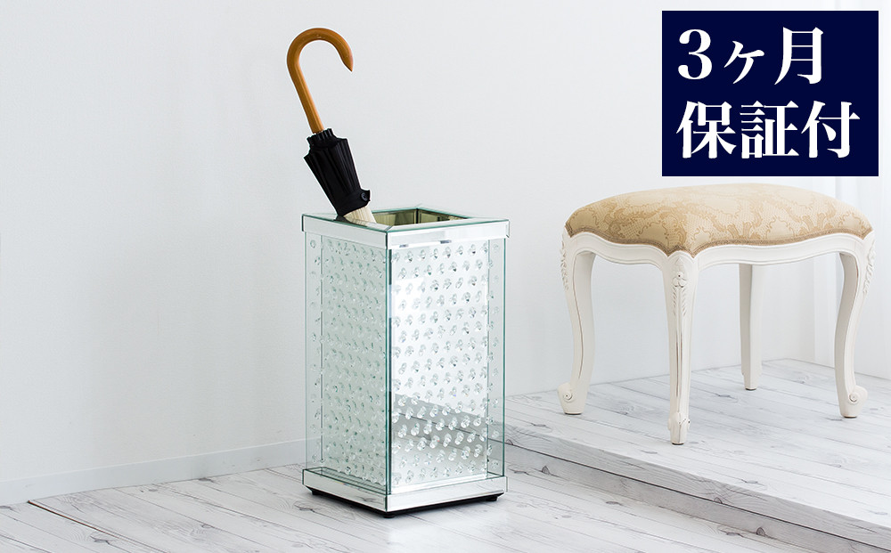 ブリリアント 傘立て AKU1009591