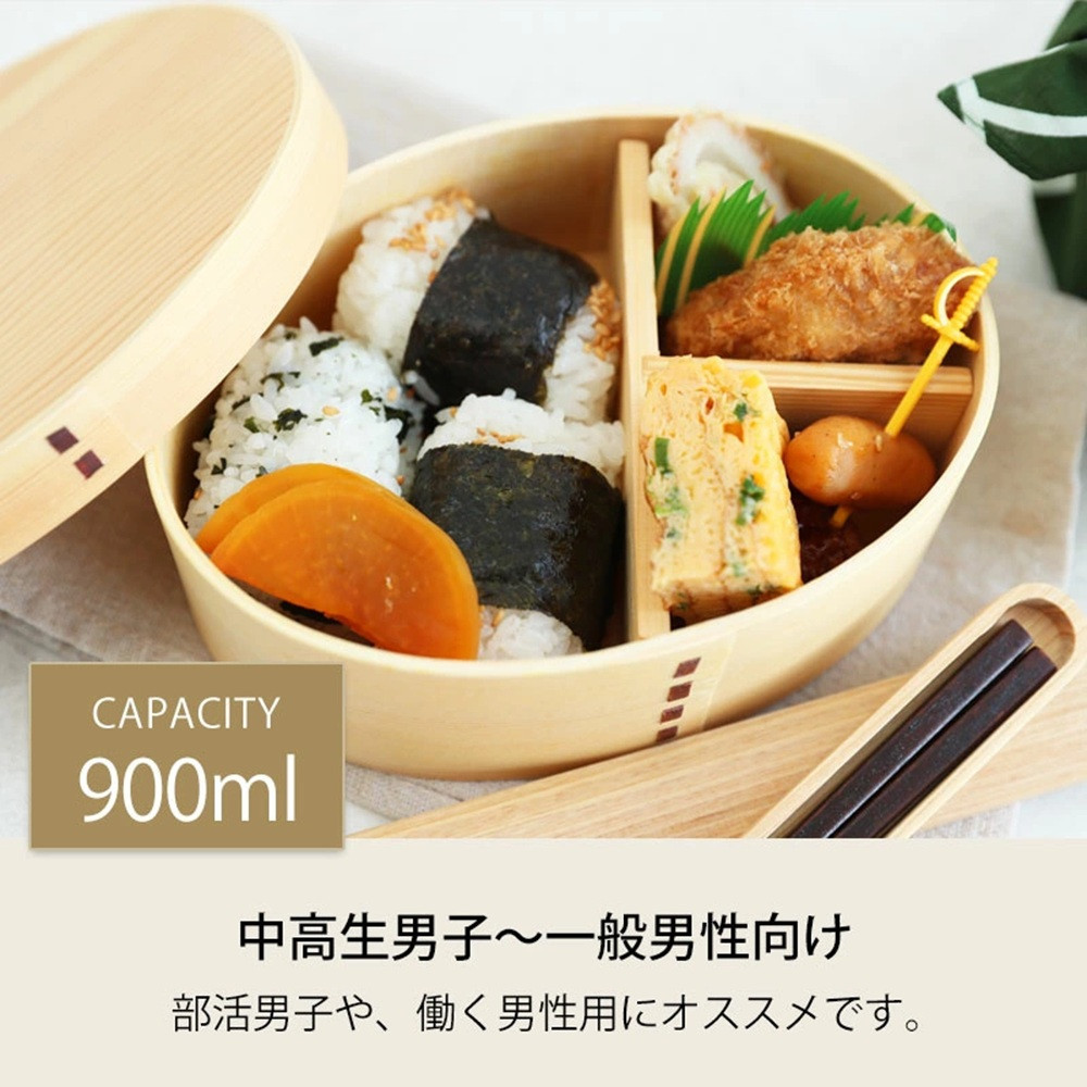 みよし漆器本舗 曲げわっぱ お弁当箱 900ml 約19×15×高さ6.1cm 小判型 北欧風 英字ロゴ グリーン 漆塗り