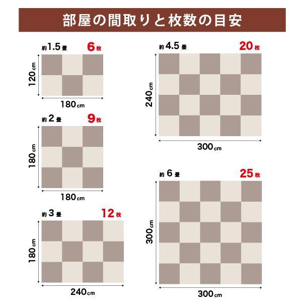 洗えるジョイントマット 60×60cm ベージュ 2枚組 ピタプラス 吸着 キッチンマット ラグ