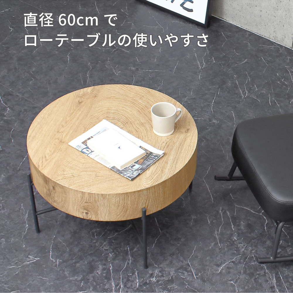 バーム コーヒーテーブル AKU1056586