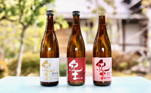 紀土 純米・純米吟醸・純米大吟醸酒 720ml 3本セット ［Hw6］