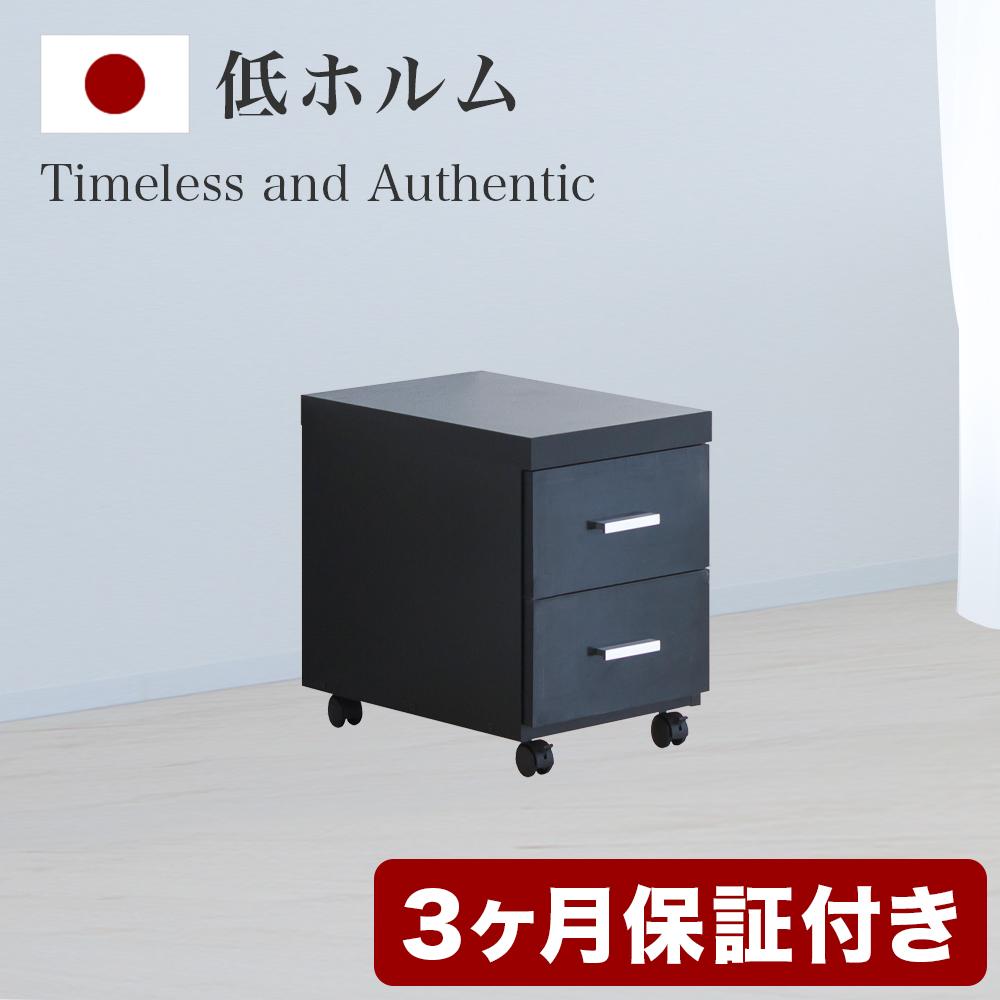 フロア用ワゴン 鏡面ブラック AKS100962103