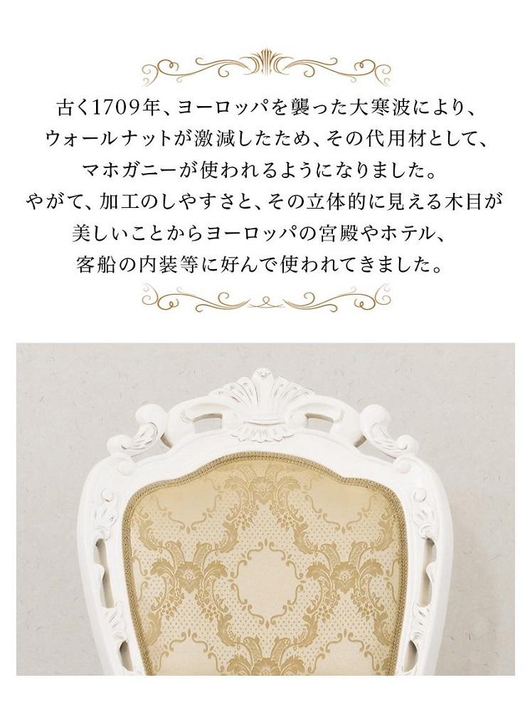 フランシスカチェアー 肘付 ホワイト sb92175