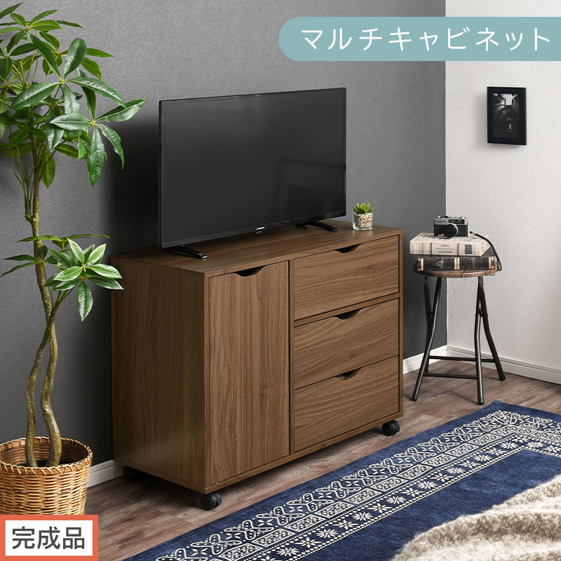 【完成品でお届け】キャスター付きマルチキャビネット（ウォールナット）キャビネット おしゃれ 幅80 木製 チェスト キャスター 収納棚 タンス 大容量 扉付き スリムワゴン 押入れ収納 キャスター付き テレビ台 LKANCB642291-0-WAL