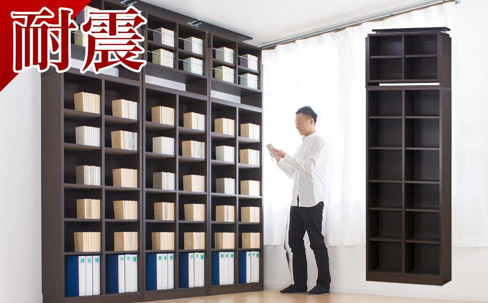 シェルフ7518 ＋ 突っ張り耐震 上置き セット ブラウン aku100447091