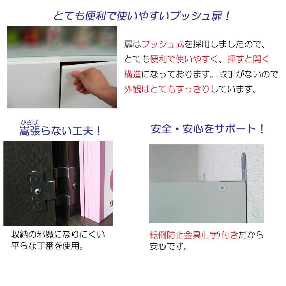 ããã©ãŠã³ãå£é¢åçŽåº« ããã«æ4æã¿ã€ã å¹
60 奥è¡24.5cm