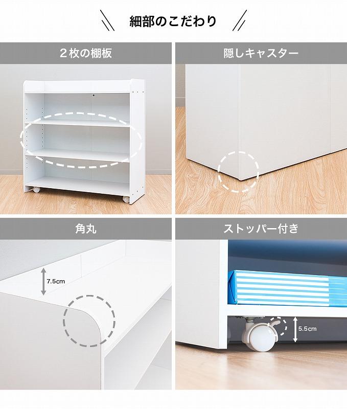 背面収納ワゴン W80 aku1011660