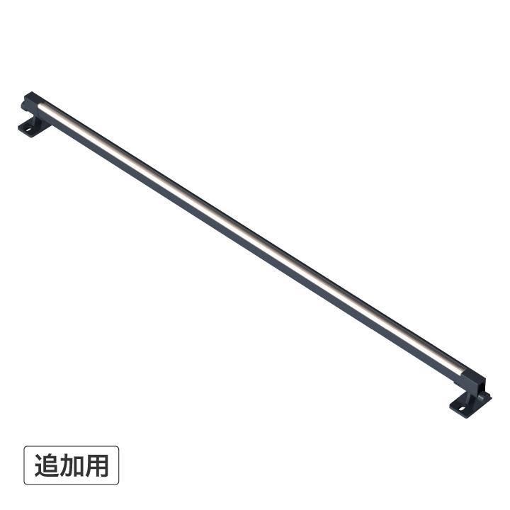 76330600 ひかりノベーション 憩いのひかり 追加用ライト