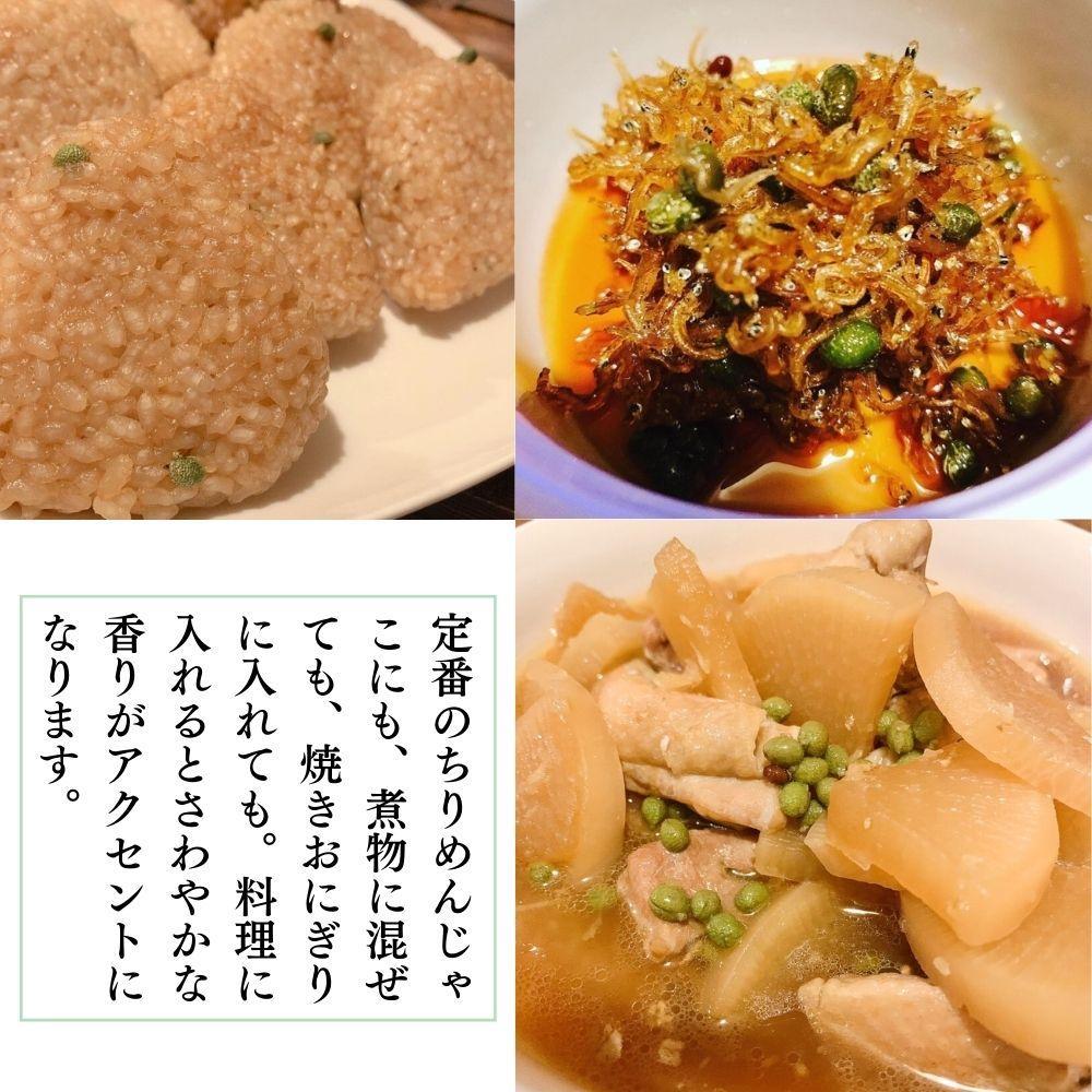 【ぶどう山椒】贈答セット（山椒５種＋化粧缶＋ミル）