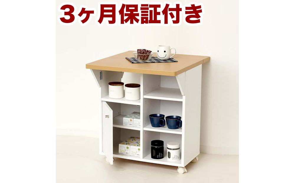 バタ式キッチンワゴン60 ホワイト AKU101177801
