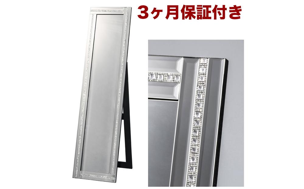 スタンディングミラー 1ライン AKU100660002