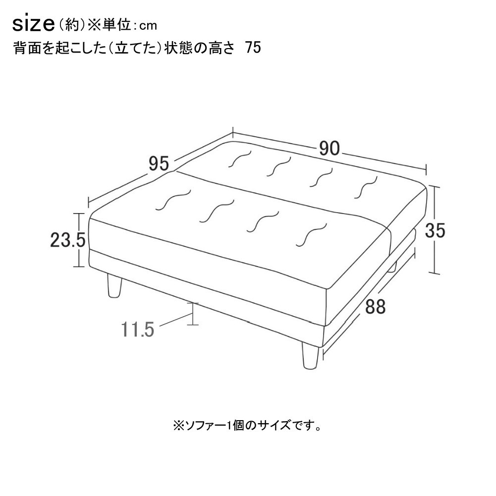 Newé¢ãããœãã¡ãŒããããã¯ãªãŒã