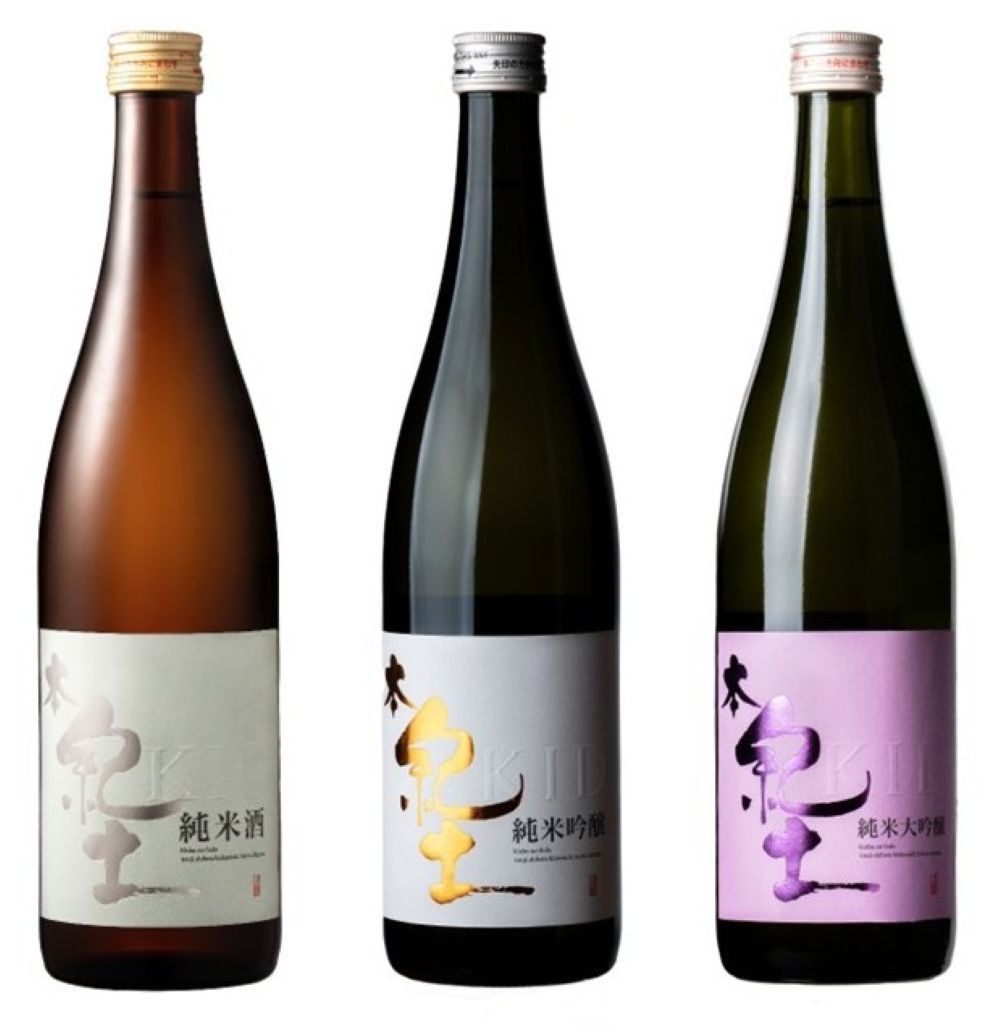 【低アルコール】本紀土 純米・純米吟醸・純米大吟醸酒 720ml 3本セット ［Hw17］