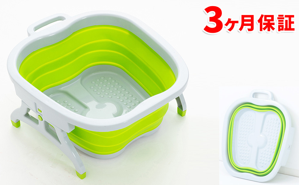 ASHI 湯 足湯 グリーン AKU100453802