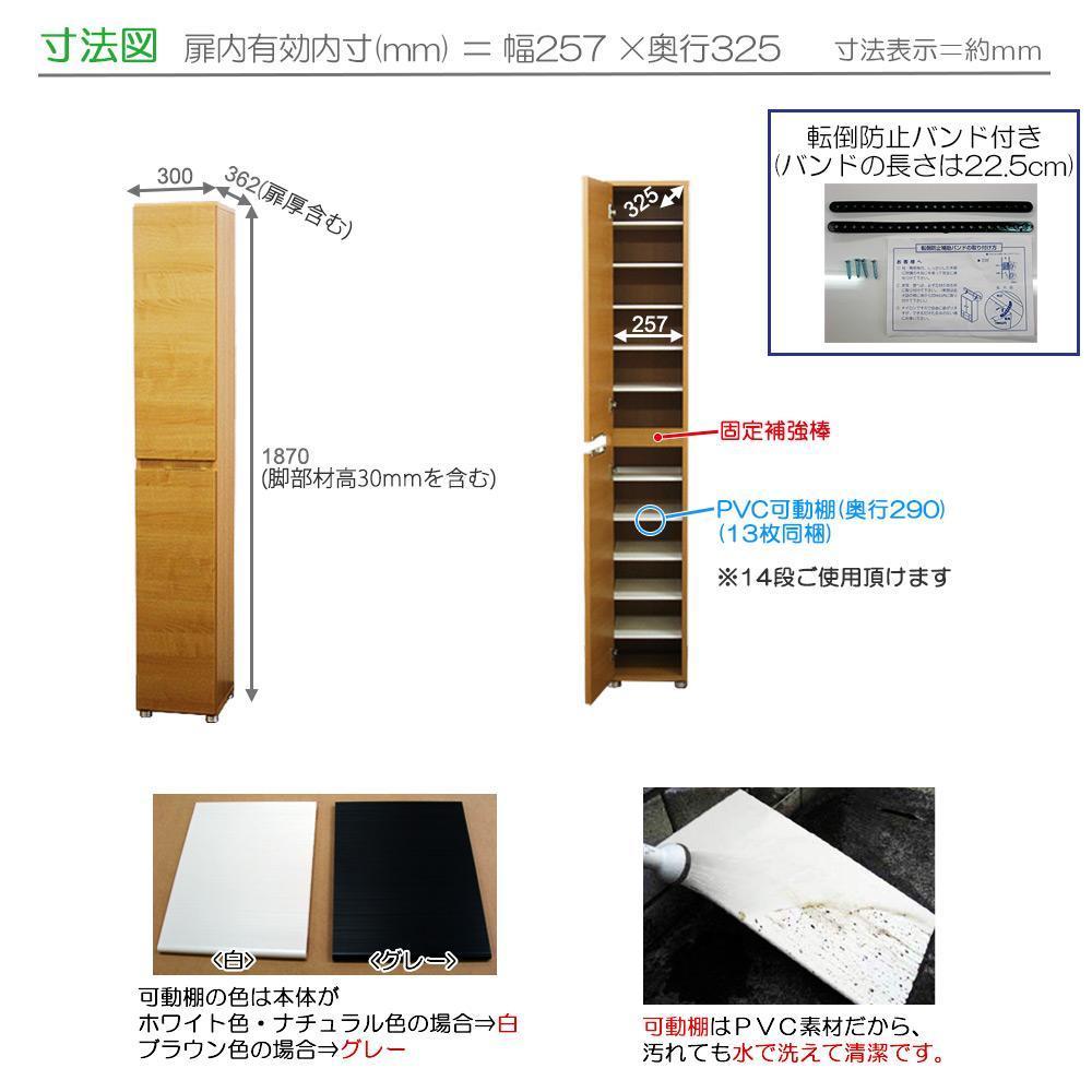 ãããã¥ã©ã«ãé«çŽçŽ æä»æ§ ã·ã¥ãŒãºããã¯ã¹ å¹
30 ãã€ã¿ã€ã