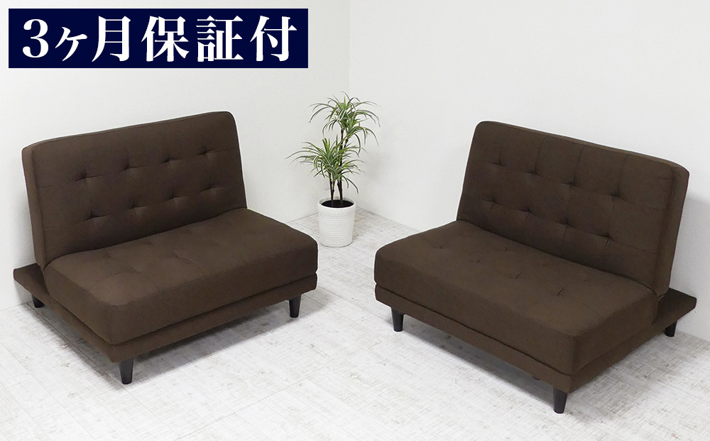 離せるソファーベッド チョコレート AKU101102601