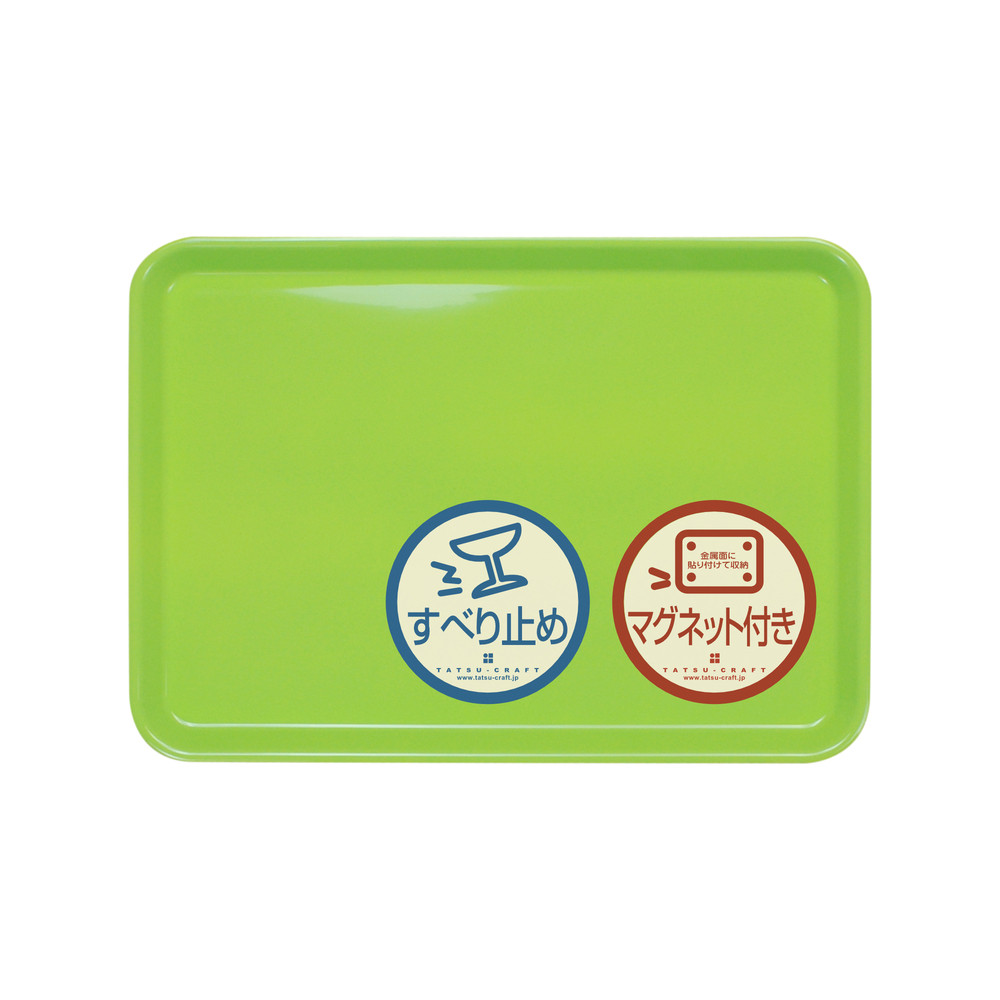 TATSU-CRAFT マグネット ノンスリップ トレー カラー 33cm GR グリーン［Tk1153］