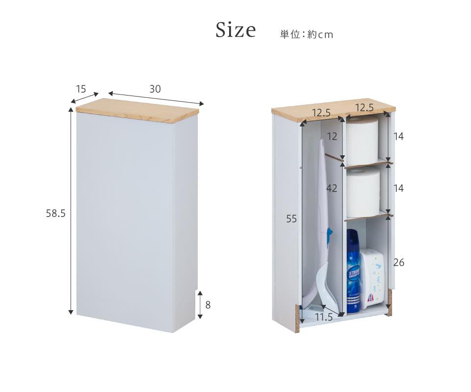 トイレラック 薄型 ウォールナット aku101102514