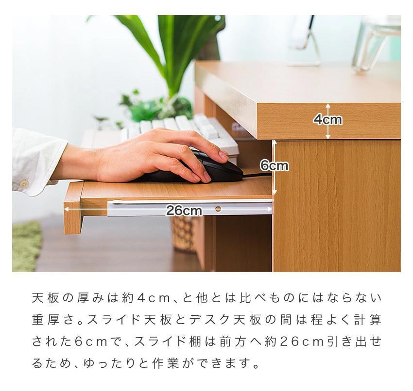 パソコンデスク（フロアタイプ） ブラウン AKS100962001