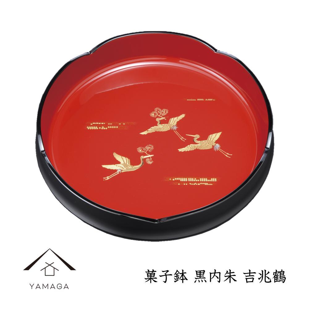菓子鉢 黒内朱 吉兆鶴 24cm 工芸品 漆器 海南市【YG211】