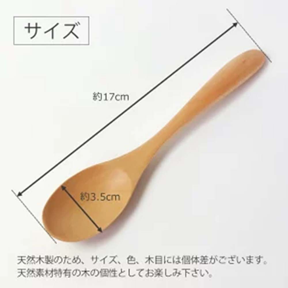 みよし漆器本舗 マルチスプーン 食洗機対応 17cm 5本セット 木製 紀州PROコート 白木