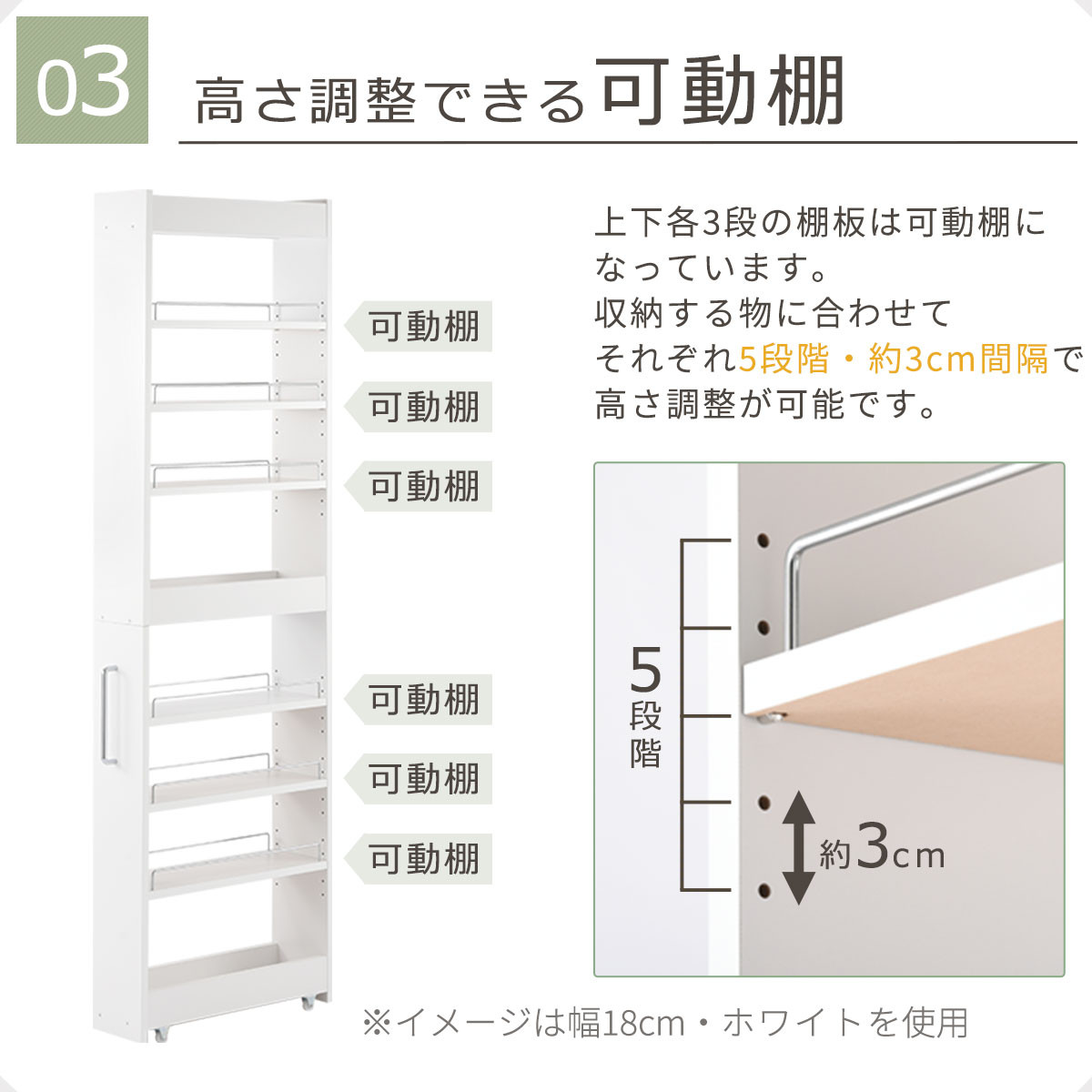 【完成品でお届け】すき間ワゴンラック ハイタイプ〔幅20cm・シンプルタイプ〕（ホワイト）隙間収納 キッチン キャスター付き キッチンワゴン スリム 収納 すき間収納 ランドリー ラック 薄型 木製 KKANRA945195-0-WH