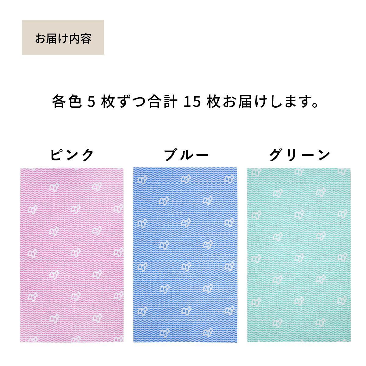 Ag+ã€ã€ãªããªã€ã®ããªã é€èãµãã äžç¹åž 3è² 15æçµ éã€ãªã³ é£åšæã å°æã åžæ°Ž æè