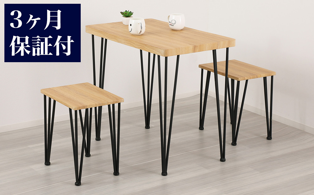 アート ダイニング 3点セット モダンナチュラル AKU101097801