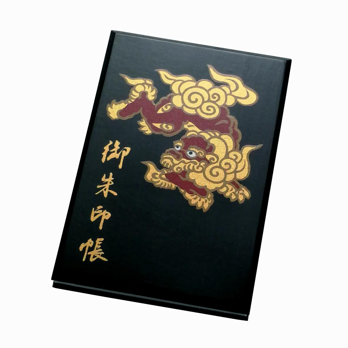 漆器の御朱印帳 桐製 標準サイズ 唐獅子 赤
