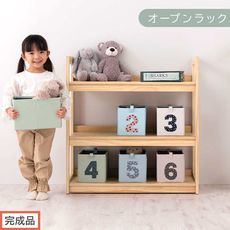 【完成品でお届け】オープンラック（ナチュラル）キッズラック おもちゃ収納 お片付けラック 木製 3段 絵本棚 こども部屋 ランドセルラック オープンシェルフ おもちゃ箱 LKANRA001208-0-NA
