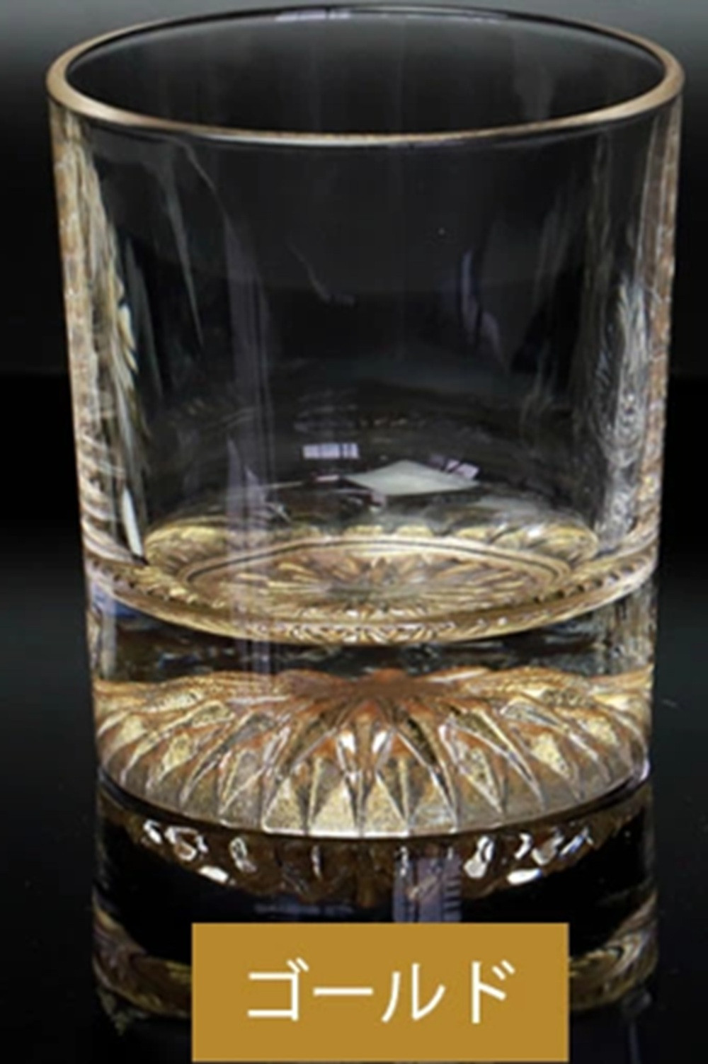 みよし漆器本舗 ぬりもん de Verre オールドグラス 単品 210ml 紀州塗り ゴールド