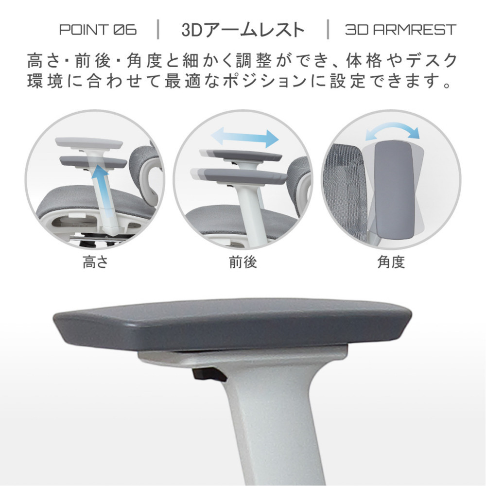 多機能ハイバックチェア グレー