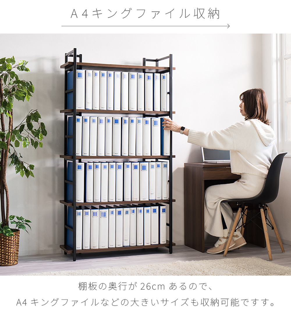オープンラック 幅90cm 5段 スチールラック AVD1056085