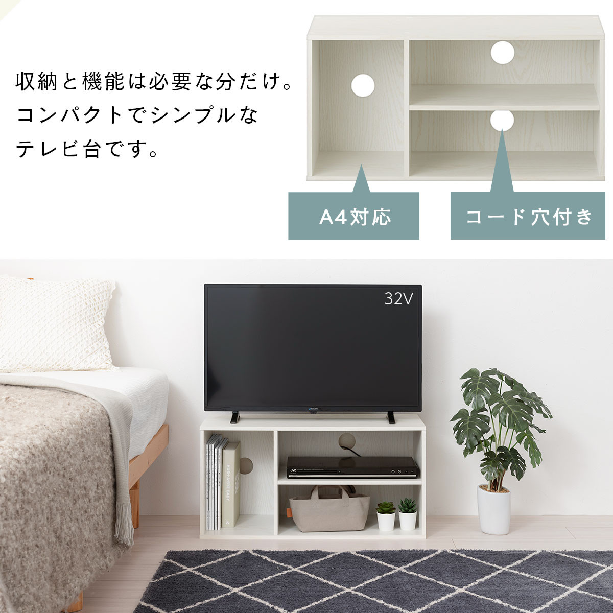【完成品でお届け】[ 幅74cm ] コンパクトテレビ台（ウォールナット）テレビ台 ローボード 北欧 おしゃれ 収納 カラーボックス スリム 2段 1段 A4 TV台 32型 32インチ コンパクト AKANBR920140-0-WAL