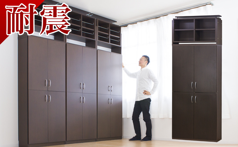 シェルフ 幅90 本棚 上置 扉4枚セット ブラウン aku100452301