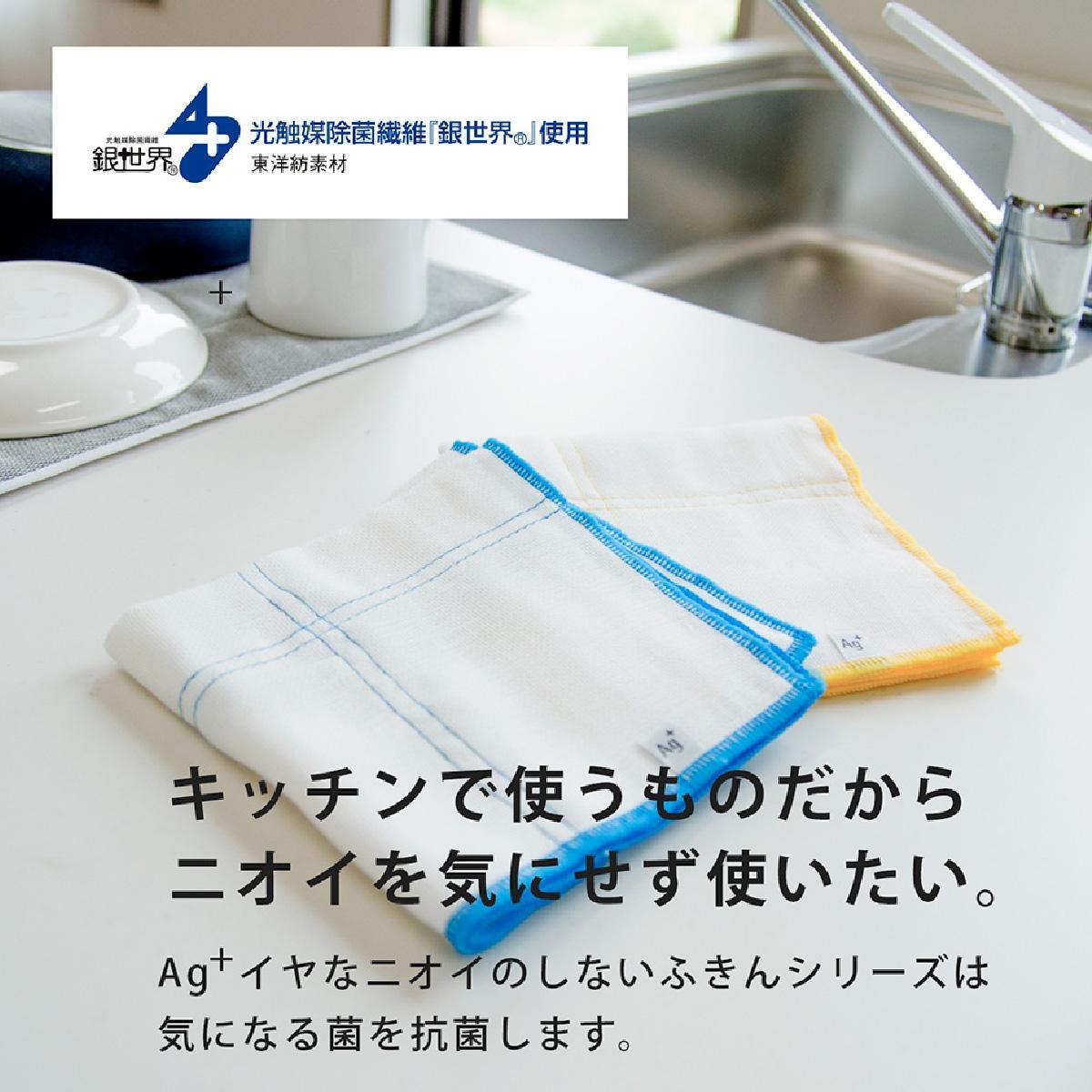 Ag+繧、繝、縺ェ繝九が繧、縺ョ縺励↑縺 髯、闖後オ縺阪s 縺九d郢斐j 2濶イ 6譫夂オ 驫繧、繧ェ繝ウ 鬟溷勣諡ュ縺 蜿ー諡ュ縺 蜷ク豌エ 謚苓曙