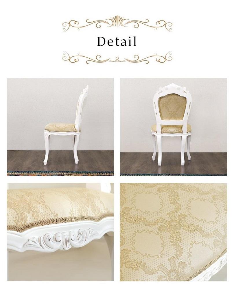 フランシスカチェアー 肘無 ホワイト sb92174