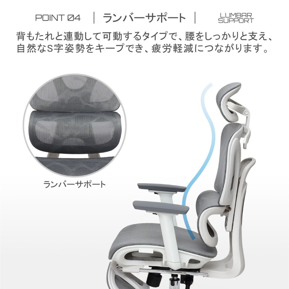 多機能ハイバックチェア グレー