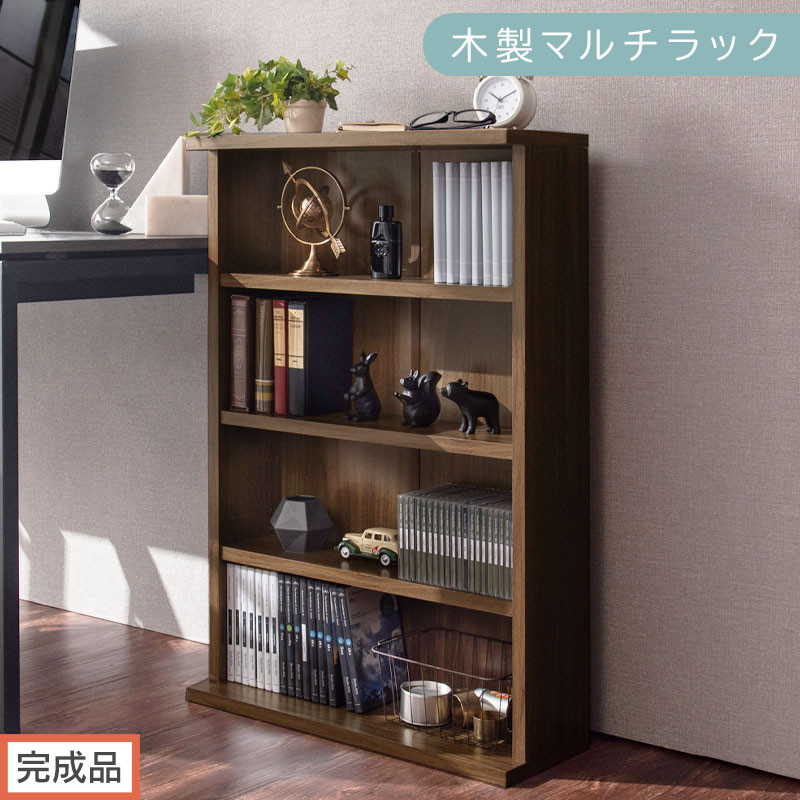 【完成品でお届け】薄型本棚 木製マルチラック（ウォールナット）スリムラック 幅60 棚 マルチラック おしゃれ カラーボックス 収納 本棚 薄型 収納棚 収納ラック シェルフ オープンラック インテリア AKANBR920110-0-WAL