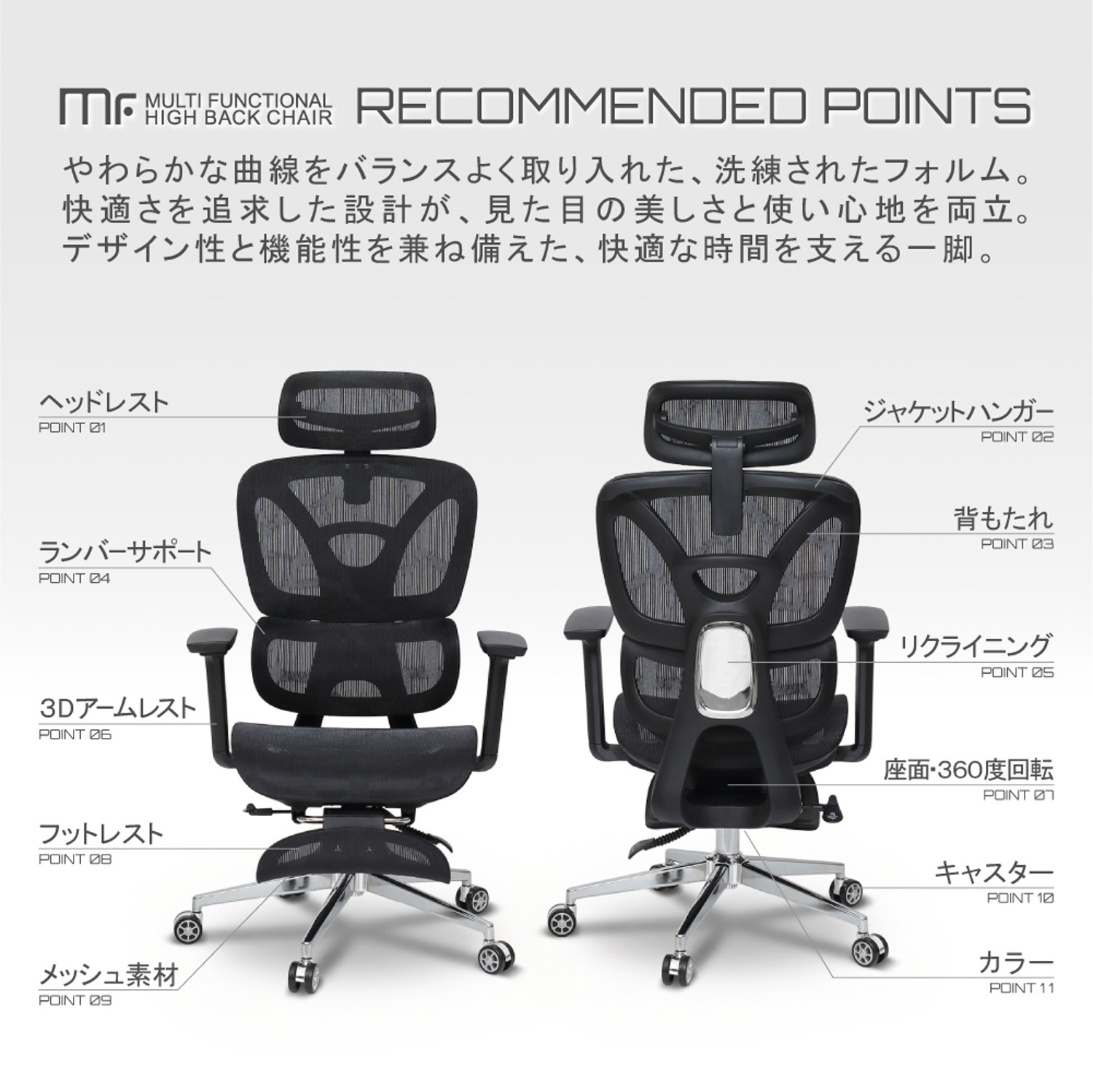 多機能ハイバックチェア ブラック AKU105659402