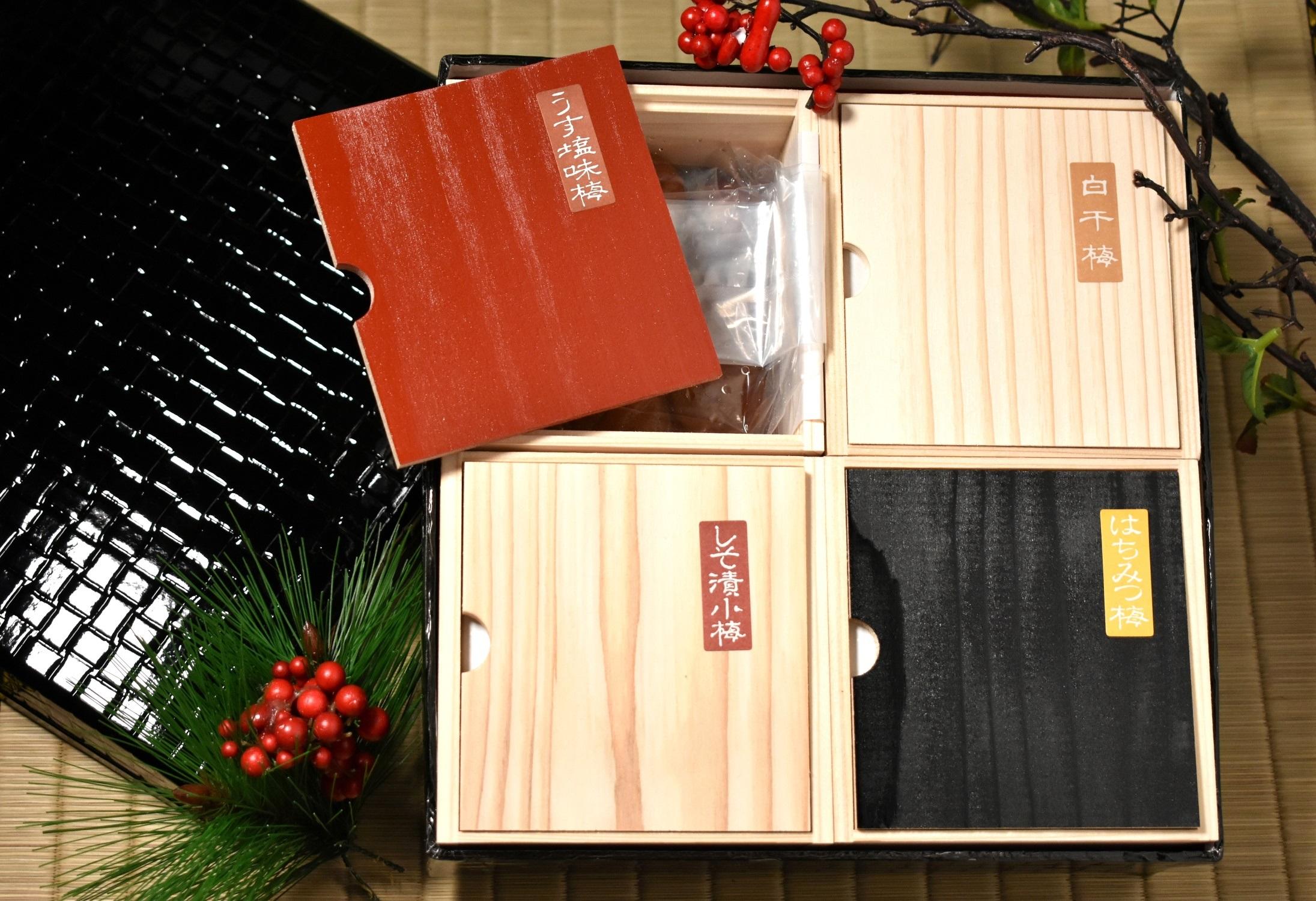 【ギフト用】高級南高梅食べ比べ4種計1kg入 紀州塗箱 網代模様仕上 【SW91】