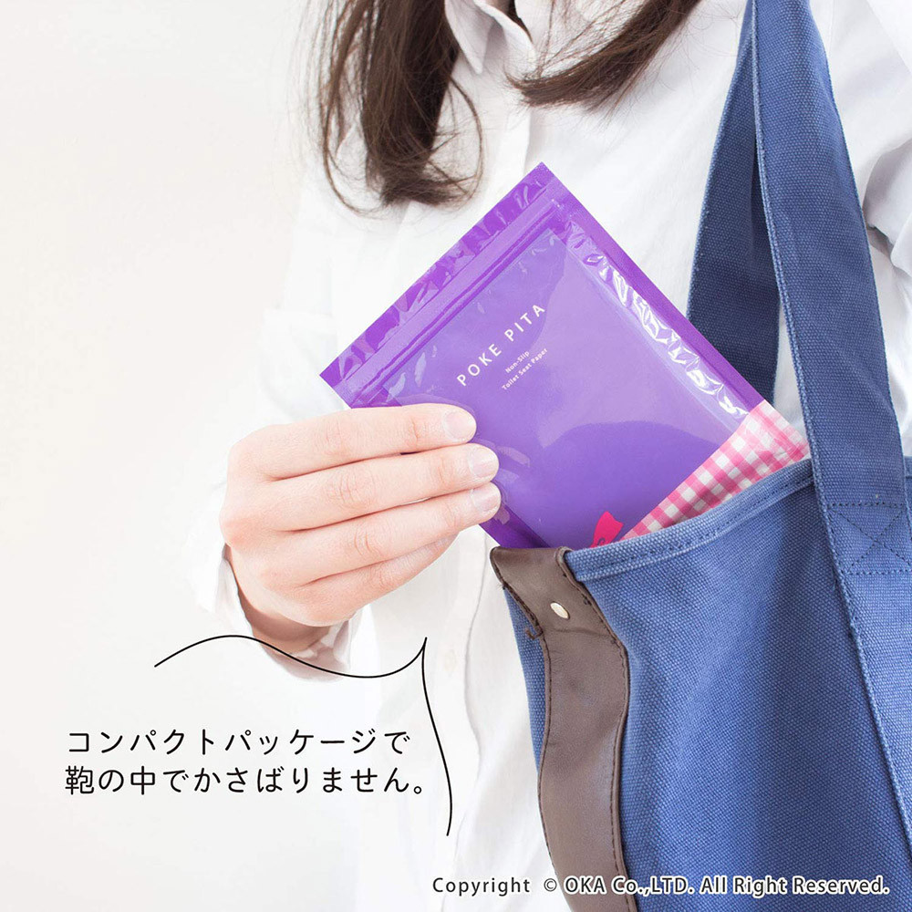 ［定期便 全3回・3か月に1回発送］ポケぴた 8枚入×10袋 使い捨て 便座シート 抗菌 携帯用 旅行 日本製