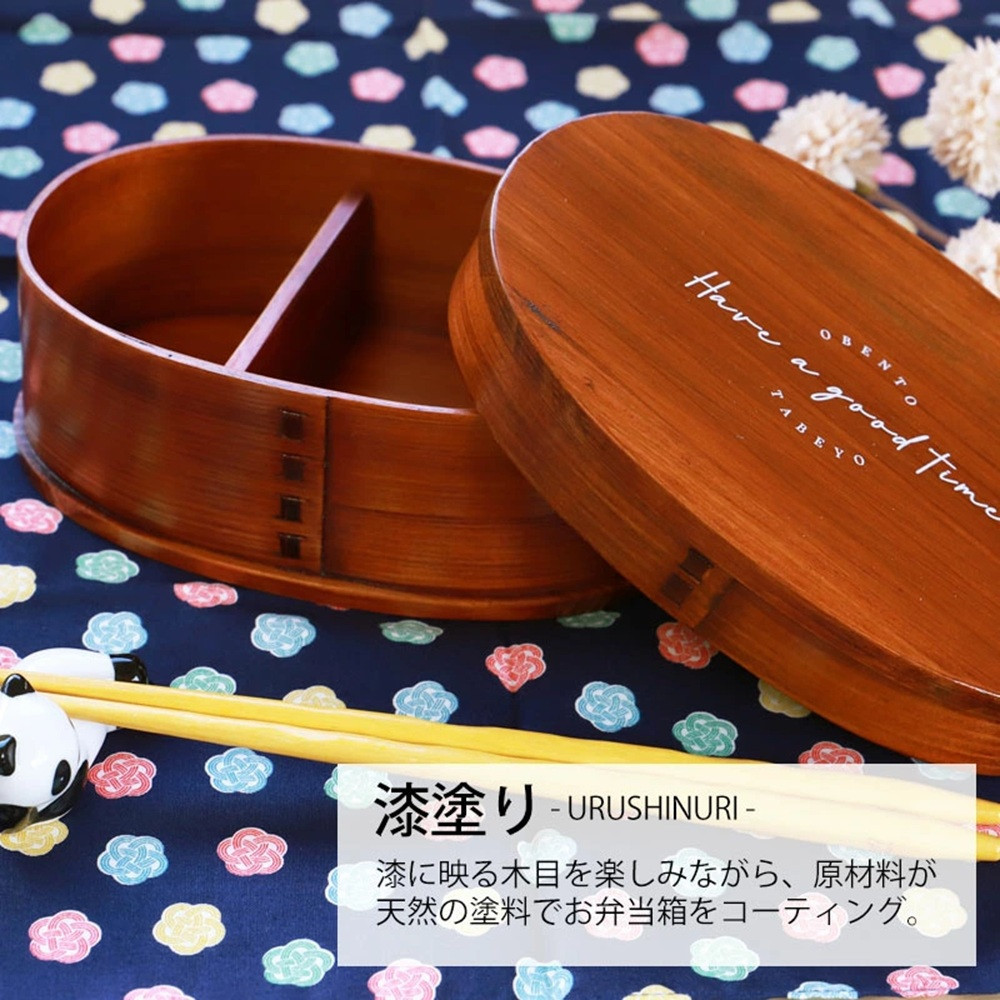 みよし漆器本舗 曲げわっぱ お弁当箱 600ml 約17.5×11.5×高さ6.5cm 小判型 弁当箱 一段 Have a good time ロゴ 漆塗り