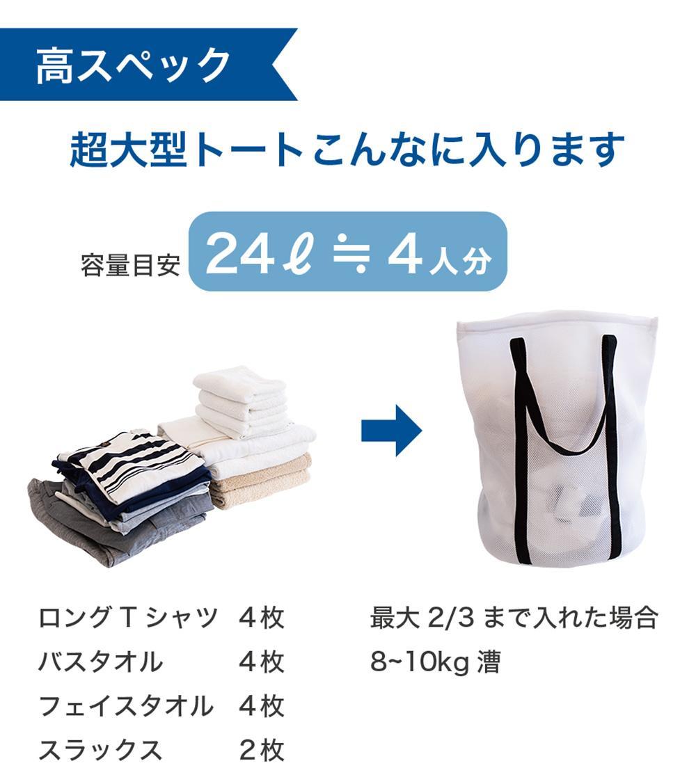 ãã®ãŸãŸæŽãã ã©ã³ããªãŒããã° äžå¹
çŽ60cmÃé«ãçŽ55cmÃããçŽåŸçŽ42cm 24L 4人å Lãµã€ãº 倧ãããµã€ãº æŽæ¿¯ããã ã©ã³ããªãŒããã çœ ãã¯ã€ã é» ãã©ã㯠ã¢ãããŒã³ ã¡ãã·ã¥ ãã¡ã¹ããŒä»ã BYT1019372