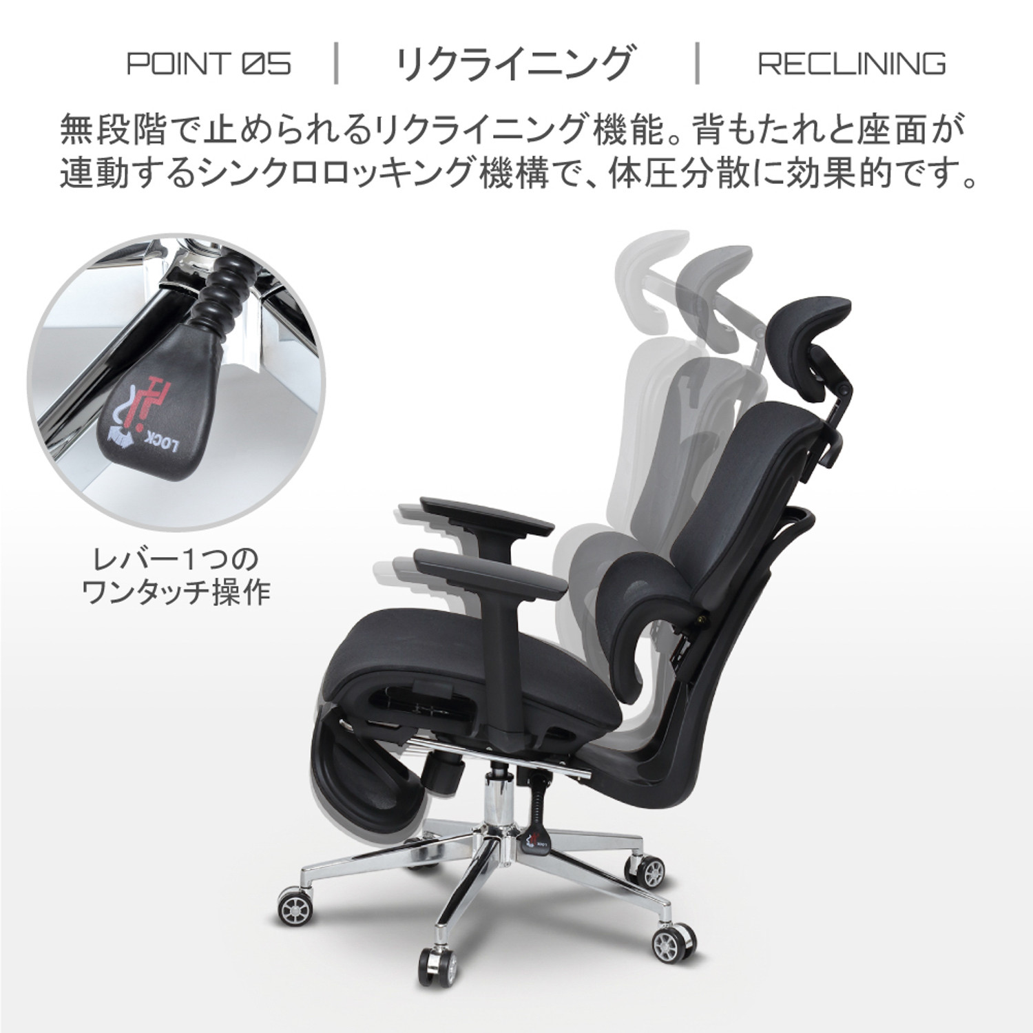 多機能ハイバックチェア ブラック AKU105659402